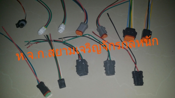 ปลั๊กรถขุดรุ่นต่างๆ