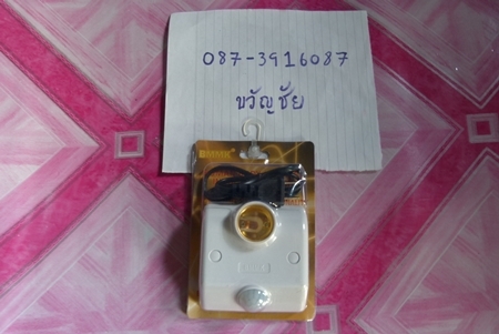 สวิทช์ไฟ แบบจับความคลื่นไหว 550 บาท.-