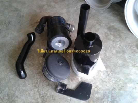 ขาย ชุดกรองอากาศรถไถฟอร์ด NEW HOLLAND 5610S - AT6610S - 6640NH ชุดใหญ่กรองแห้งพร้อมกรองเปียก