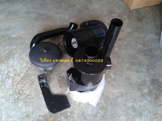 ขาย ชุดกรองอากาศรถไถฟอร์ด NEW HOLLAND 5610S - AT6610S - 6640NH ชุดใหญ่กรองแห้งพร้อมกรองเปียก