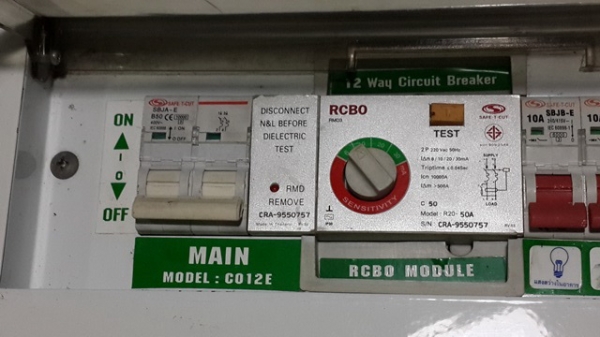 Load Center ของSAFT-T-CUT  ครบตามรูปครับ กันไฟรั่ว ปรับกระแสได้ ลูกเซอกิท12  ตัว  เมน50A