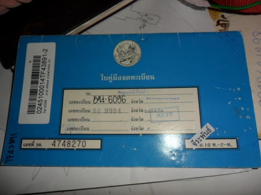 honda accord ปี 97 รถสวครับ 140000