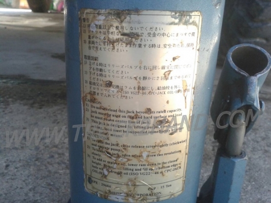 ขายเครื่องมือสำหรับรถบรรทุกยกชุด 8 รายการ