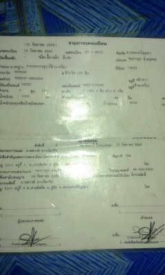 รถบรรทุก 6 ล้อใหญ่ ISUZU เครื่อง 110  ราคา 295,000 บ.