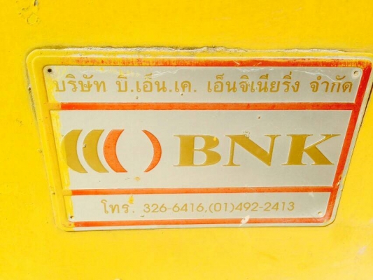 ขายด่วนครับ แพ็คปูน ผสมเสร็จ ขนาด 1 คิว สภาพพร้อมใช้งานครับ ขายแบบถูกๆครับ