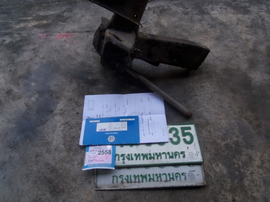 ขายทะเบียนรถกระบะ NISSUN BIG-M ตอนเดียว ปี 90