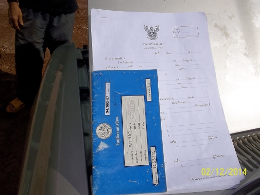 ขายไมตี้ปี40/97 ตามสภาพ เอกสารพร้อมโอน