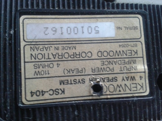 ลำโพงรถยนต์ Kenwood