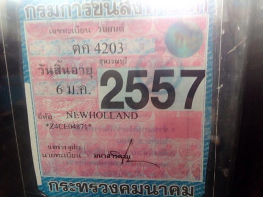**950,000 บ.ต่อรอง**ขายรถไถ2เพลา ยอดนิยม FORD NEWHOLLAND TS90 ปี53 เครื่องเดิม เกียร์เดิม ปั้มเดิมๆ ใช้งาน 10,xxx ชั่วโมง เครื่องแน่นๆแห้งๆ แรงดี ปั้มดีแน่น เกียร์ดีไม่มีหอน ทำงานดีคล่องตัว แรง ช่วงล่างแน่น ยางดี4เส้น พร้อมใบดันและหางพรวน6 สภาพดี ไม่ผุไม่