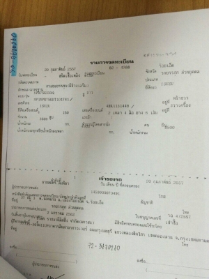 ขาย 6 ล้อ NPR 150  แรง ปี 57 วิ่ง 10,367 กม. คอกเหล็ก สภาพ 99\%