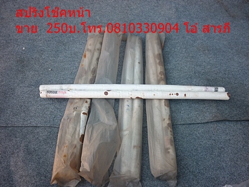 อะไหล่รวม ชียงใหม่ 2