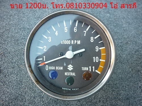 อะไหล่รวม ชียงใหม่ 2