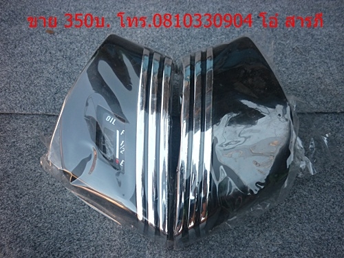 อะไหล่รวม ชียงใหม่ 2