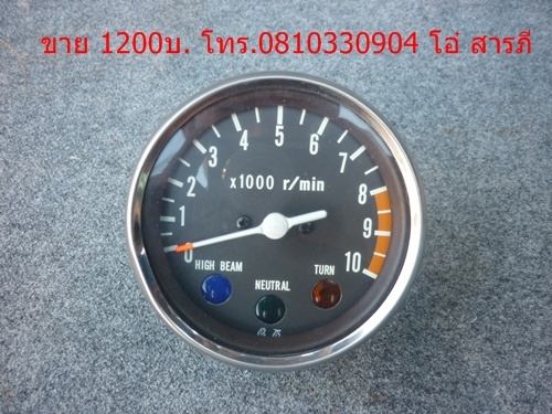 อะไหล่รวม ชียงใหม่ 2