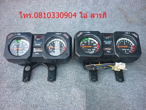 อะไหล่รวม ชียงใหม่ 2