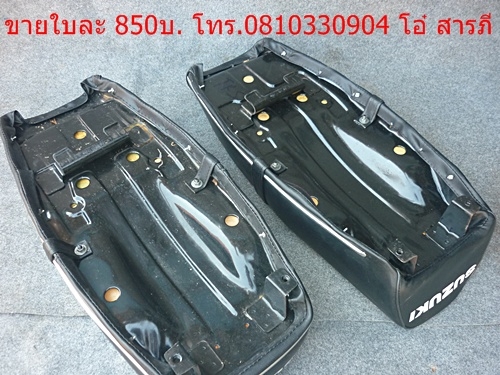 อะไหล่รวม ชียงใหม่ 1