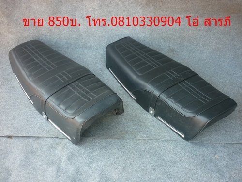 อะไหล่รวม ชียงใหม่ 1