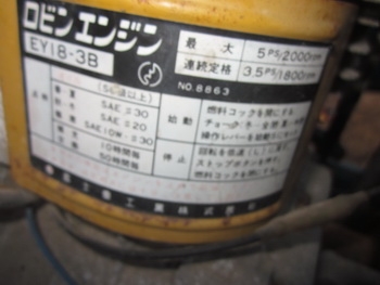 รถเข็น รถบรรทุก ล้อยาง สำหรับ บรรทุกปูน หรือ อเนกประสงค์ เหมาะกับงานก่อสร้าง มือสองญี่ปุ่น พร้อมใช้งาน รถเข็น รถบรรทุก ล้อยาง สำหรับ บรรทุกปูน หรือ อเนกประสงค์ เหมาะกับงานก่อสร้าง มือสองญี่ปุ่น พร้อมใช้งาน