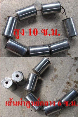 ก้อนรองชุดยกบอดี้สแตนเลส ยกตัวถัง 4 นิ้ว ถูกๆ