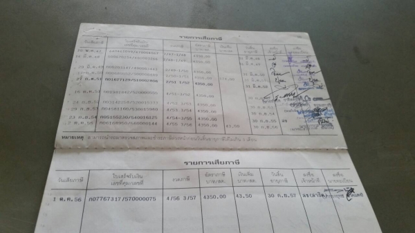 ห้างพี้นเรียบ2คาน ยาว12ม.ปี*2547 สภาพสวย ดอกยางอ่อน ใช้งานอยู่ ฝากขาย170000.