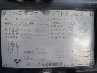 TOYOTA 7FG35 # 5000 MM