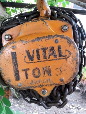 รอก VITAL 1Ton