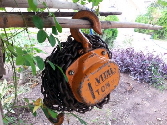 รอก VITAL 1Ton