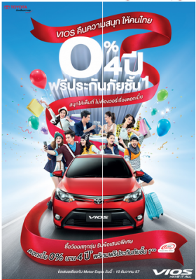 ดาวน์ 0 ดอกเบี้ย 0  ผ่อนนาน