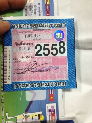 ขายด่วน vf 750sทะเบียน ภาษีไม่ขาด ลดได้ครับ ขายด่วน vf 750sทะเบียน ภาษีไม่ขาด ลดได้ครับ