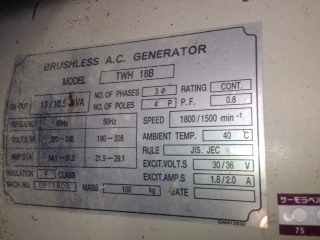 เครื่องปั่นไฟ Airman SDG13S #1393A60054 Used Generator นำเข้าจากญี่ปุ่น สนใจโทร. 080-6565422 (หนิง)