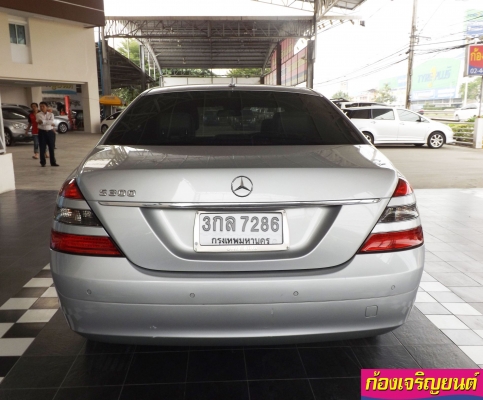 MERCEDES BENZ S300 ปี 2008