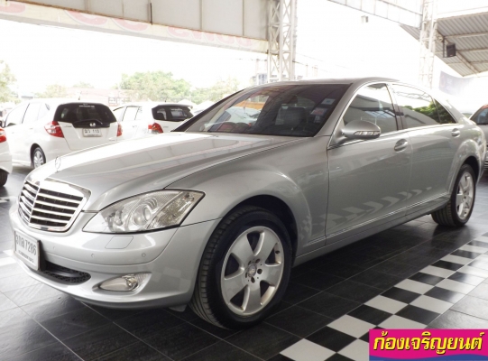 MERCEDES BENZ S300 ปี 2008