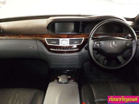 MERCEDES BENZ S300 ปี 2008