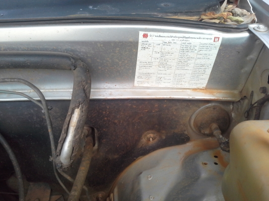 ขายรถบ้าน ขายรถบ้าน