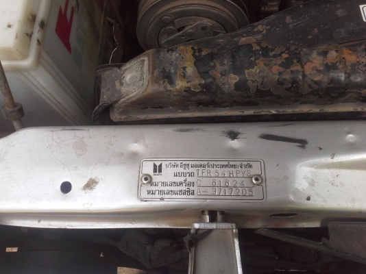 ขายรถบ้าน ขายรถบ้าน