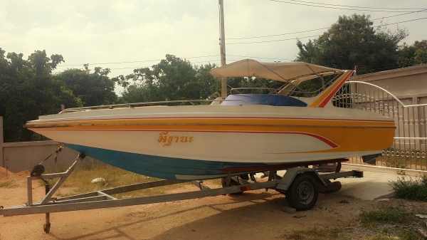 ขายเรือตกปลา