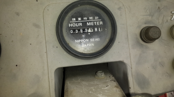 รถดำนา รหัส G-24