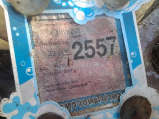 ขาย นิสสัน บิ๊กเอ็มตอนเดียว เครื่องดีมากพร้อมทะเบียนภาษีขาด กุมภา 57 ขาย นิสสัน บิ๊กเอ็มตอนเดียว เครื่องดีมากพร้อมทะเบียนภาษีขาด กุมภา 57