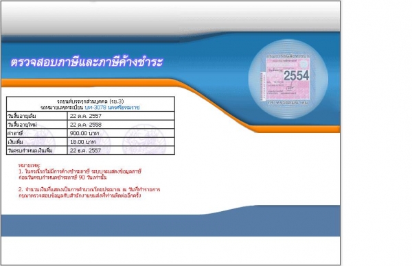 1997 ISUZU, 2.5 SLX SPACECAB TURBO โฉม DRAGON (ปี96-02) สีบรอนซ์ทอง เกียร์ธรรมดา 1997 ISUZU, 2.5 SLX SPACECAB TURBO โฉม DRAGON (ปี96-02) สีบรอนซ์ทอง เกียร์ธรรมดา