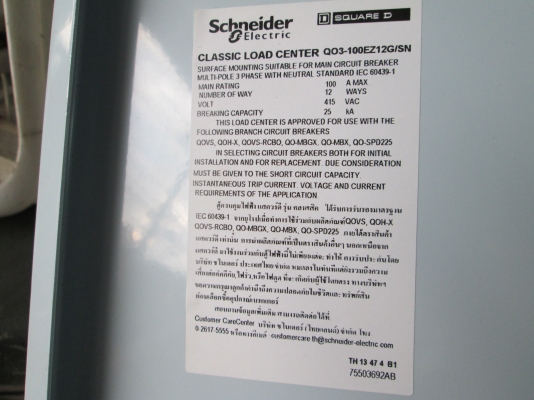 ตู้ควบคุมไฟฟ้า  สแควดี  380Vหรือ220Vได้หมดครับ ใหม่ๆ