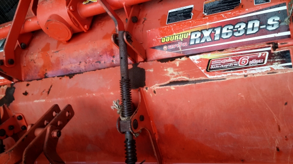 ขาย โล ตราช้าง.  1.63