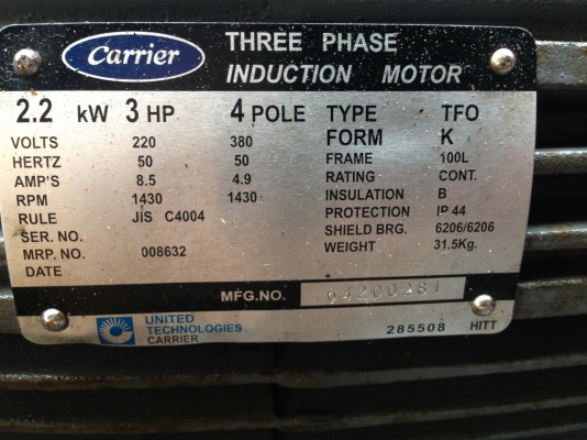 ขาย มอเตอร์ ยี่ห้อ Carrier 3 แรง 3สาย