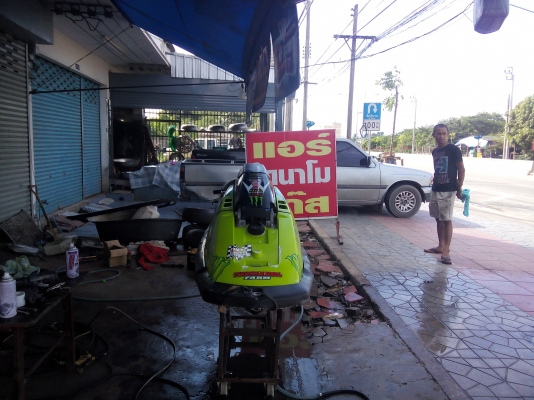 เรื่อยืนคาวา 650