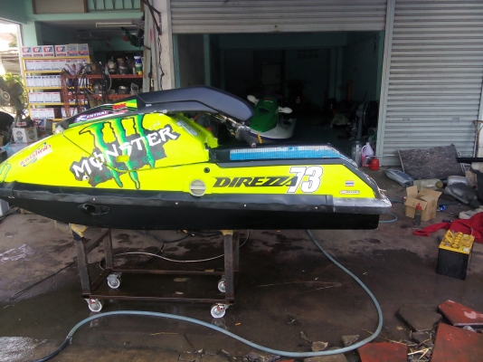 เรื่อยืนคาวา 650