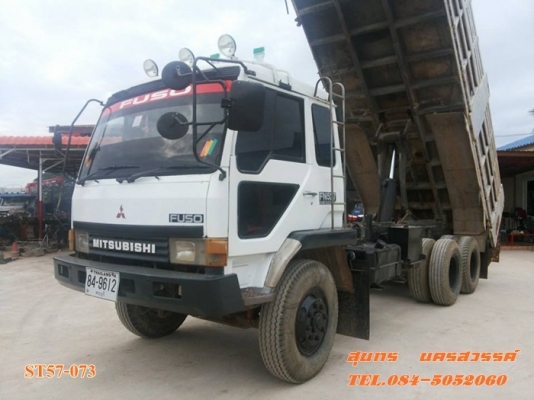 ขายด่วน 10 ล้อ ดั้ม MITSUBISHI FUSO 527/ 220 แรง เทอร์โบ สภาพเดิมๆ พร้อมใช้งาน ราคาสุดคุ้ม