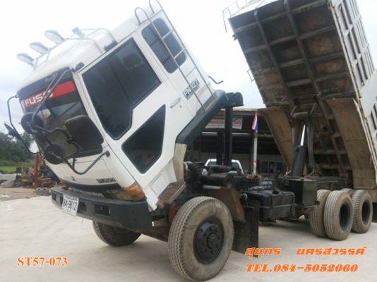 ขายด่วน 10 ล้อ ดั้ม MITSUBISHI FUSO 527/ 220 แรง เทอร์โบ สภาพเดิมๆ พร้อมใช้งาน ราคาสุดคุ้ม