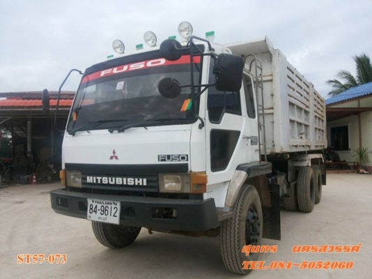 ขายด่วน 10 ล้อ ดั้ม MITSUBISHI FUSO 527/ 220 แรง เทอร์โบ สภาพเดิมๆ พร้อมใช้งาน ราคาสุดคุ้ม