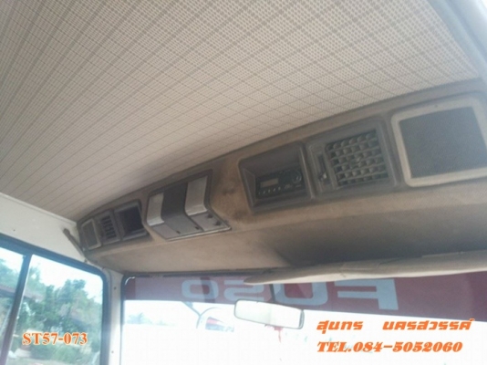 ขายด่วน 10 ล้อ ดั้ม MITSUBISHI FUSO 527/ 220 แรง เทอร์โบ สภาพเดิมๆ พร้อมใช้งาน ราคาสุดคุ้ม