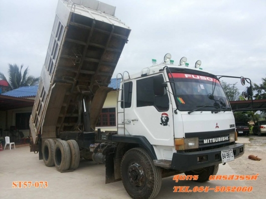 ขายด่วน 10 ล้อ ดั้ม MITSUBISHI FUSO 527/ 220 แรง เทอร์โบ สภาพเดิมๆ พร้อมใช้งาน ราคาสุดคุ้ม