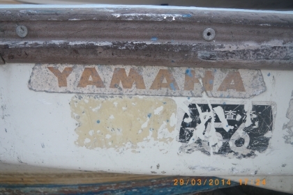 เรือประมง